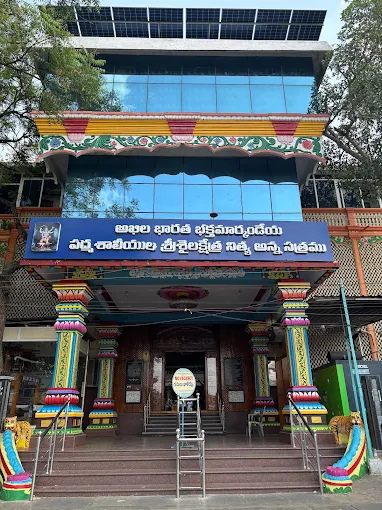 Padmashali Satram accommodation in Srisailam Andhra Pradesh